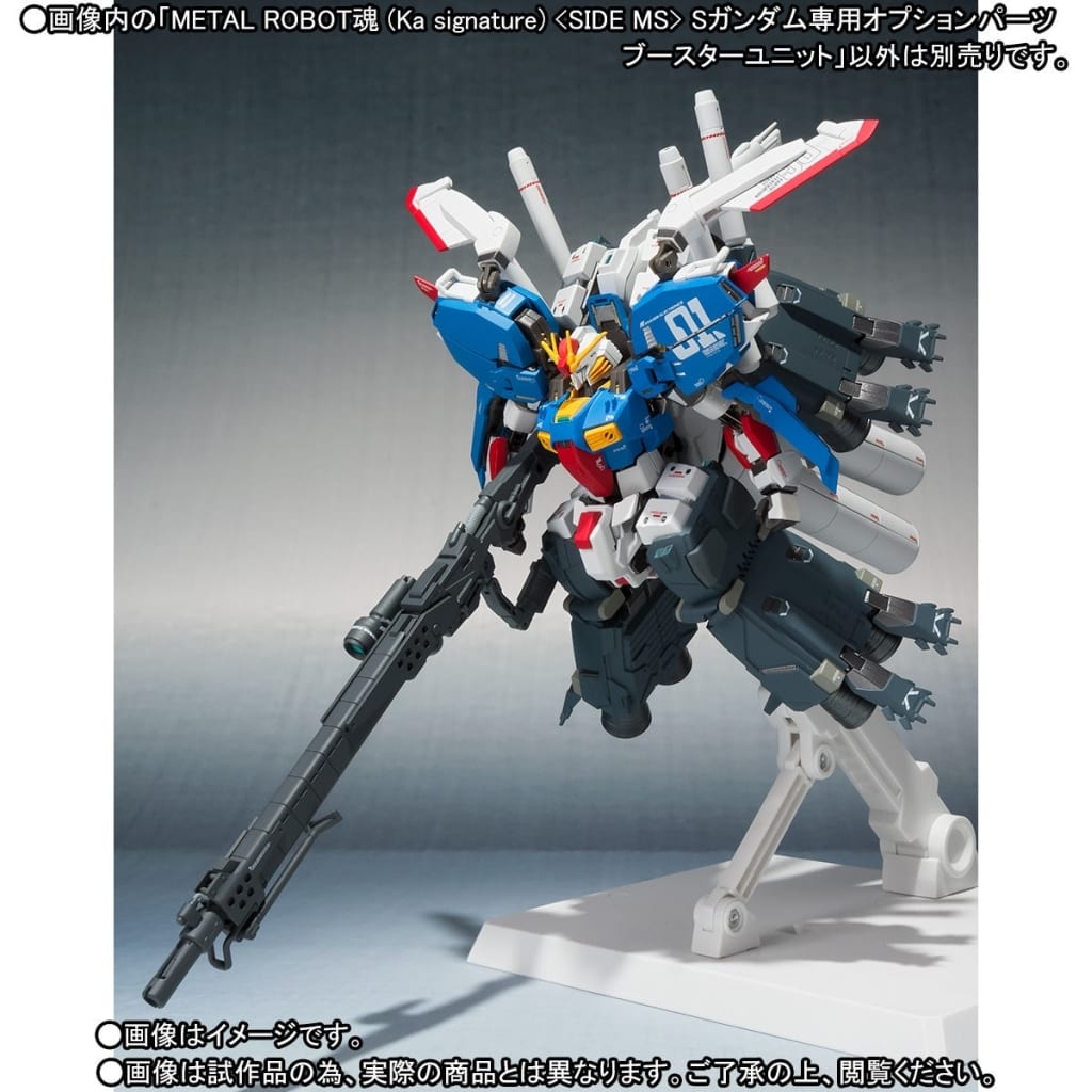 Figure Metal Robot Soul Ka Signature Side Ms S Gundam Exclusive Optional Parts Booster Unit Gundam Sentinel Soul Web Shop Limited Toy Hobby Suruga Ya Com Figure Metal Robot Soul Ka Signature Side Ms S Gundam Exclusive Optional Parts Booster Unit Gundam Sentinel Soul Web Shop Limited Toy Hobby Suruga Ya Com