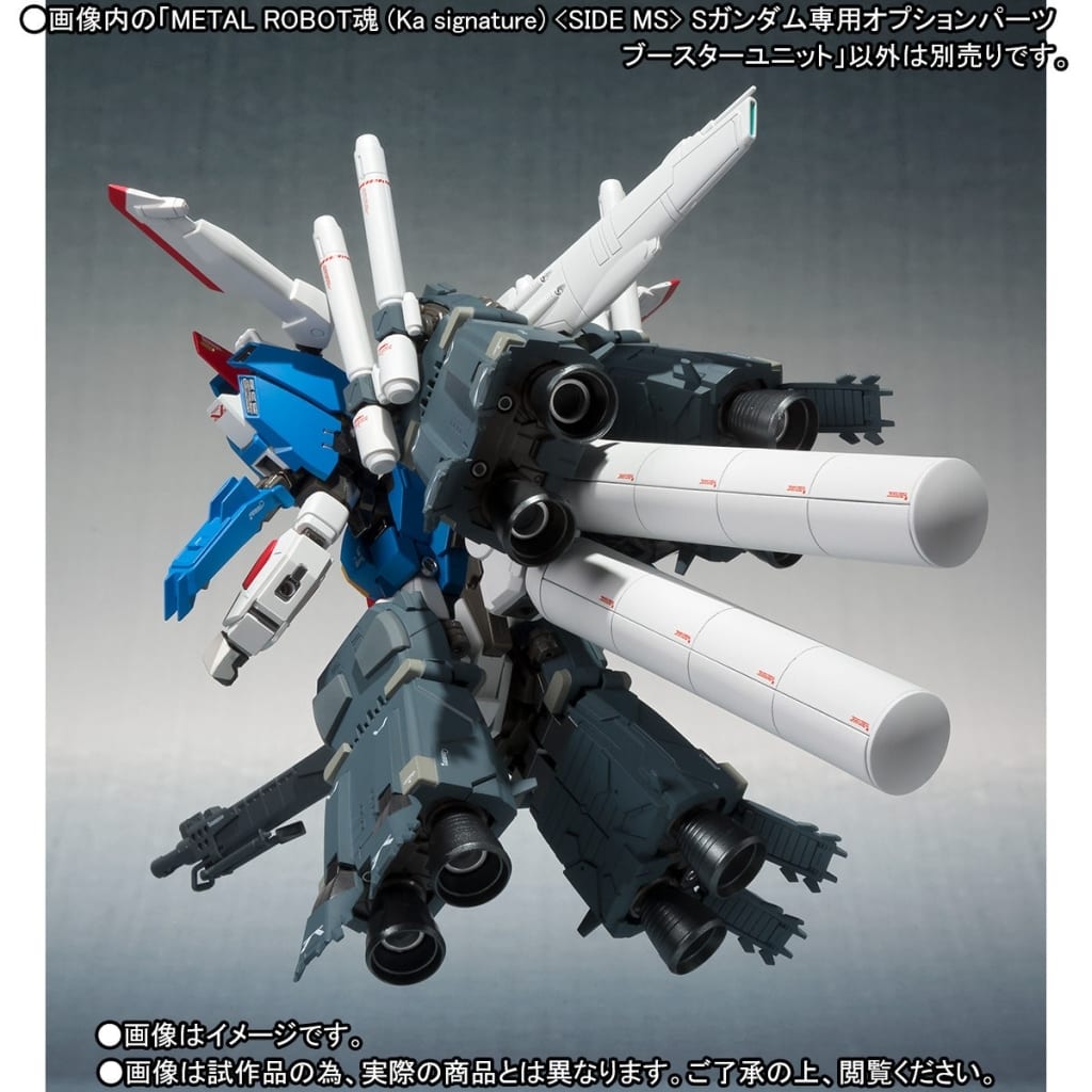 Figure Metal Robot Soul Ka Signature Side Ms S Gundam Exclusive Optional Parts Booster Unit Gundam Sentinel Soul Web Shop Limited Toy Hobby Suruga Ya Com Figure Metal Robot Soul Ka Signature Side Ms S Gundam Exclusive Optional Parts Booster Unit Gundam Sentinel Soul Web Shop Limited Toy Hobby Suruga Ya Com