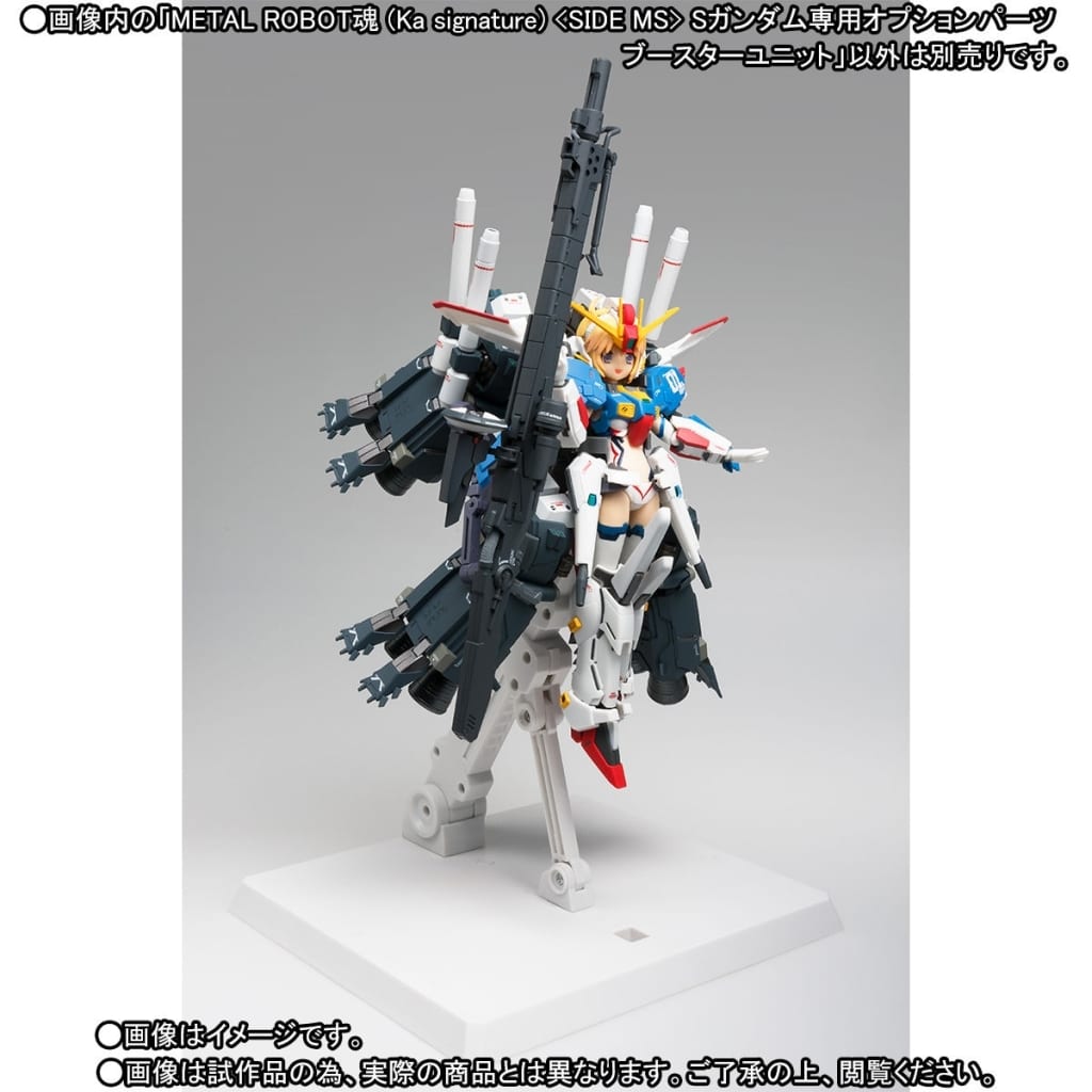 Figure Metal Robot Soul Ka Signature Side Ms S Gundam Exclusive Optional Parts Booster Unit Gundam Sentinel Soul Web Shop Limited Toy Hobby Suruga Ya Com Figure Metal Robot Soul Ka Signature Side Ms S Gundam Exclusive Optional Parts Booster Unit Gundam Sentinel Soul Web Shop Limited Toy Hobby Suruga Ya Com