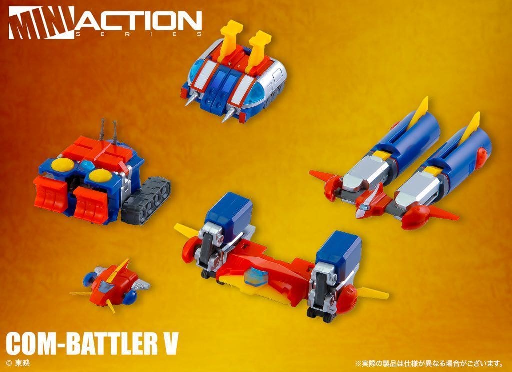 combattler v mini action