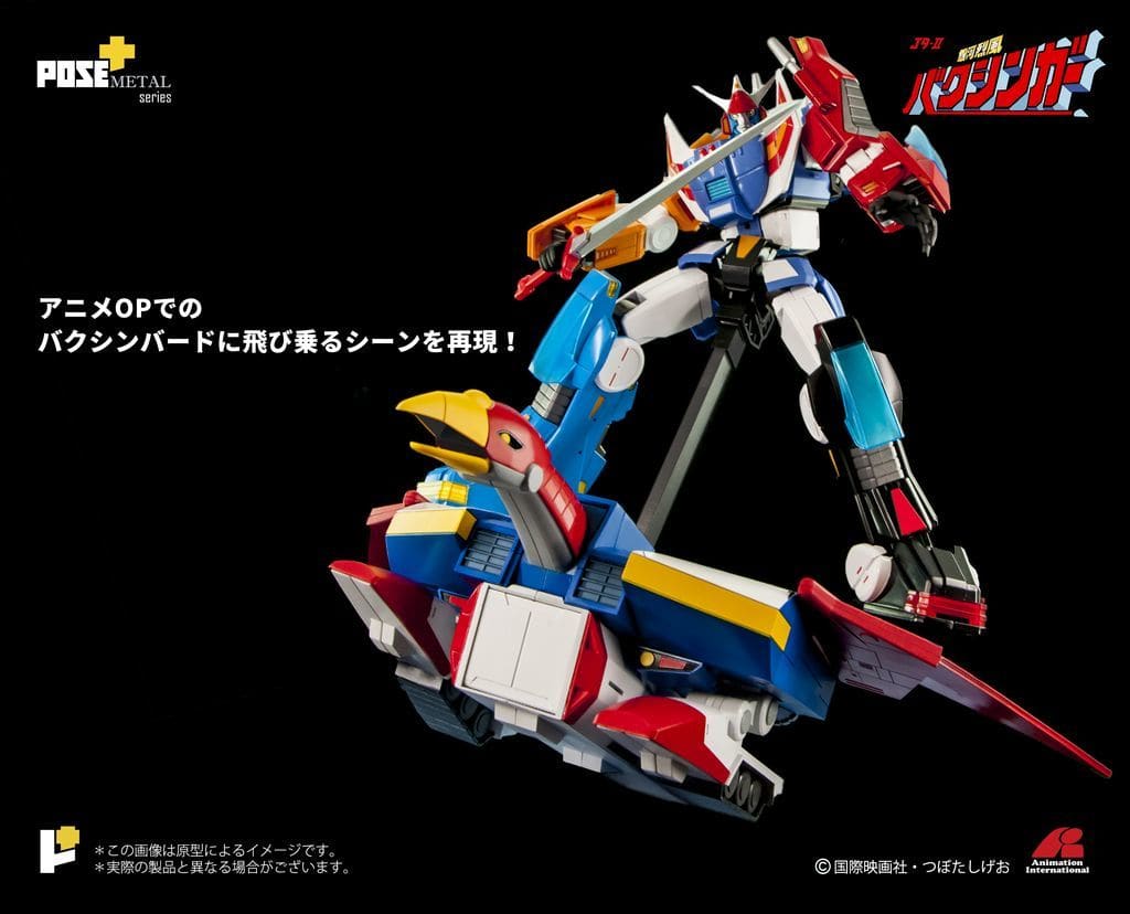 手办p 02bdx星系烈风dx Set 银河烈风 Pose 金属系列可动手办 玩具模型 Suruga Ya Com