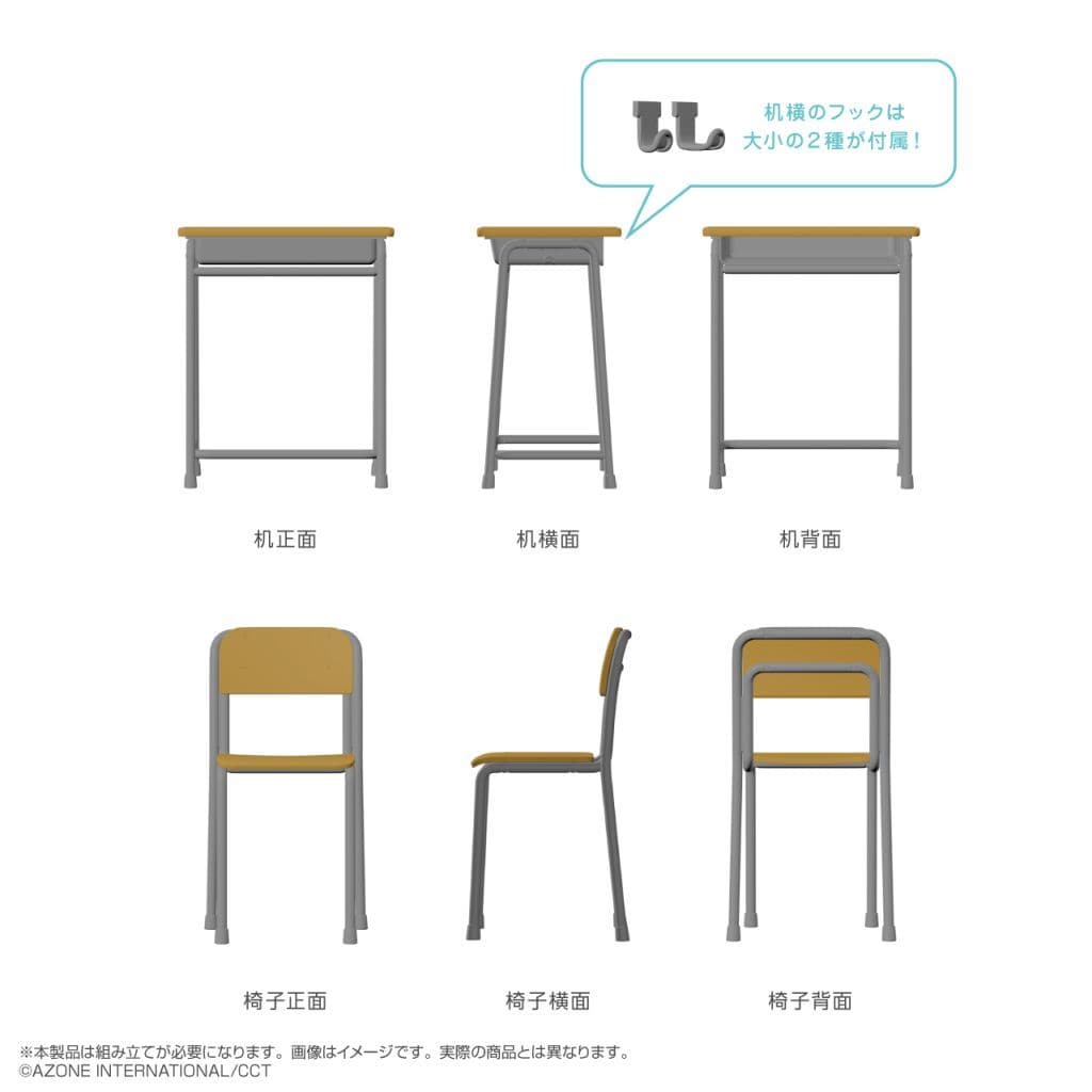 哦 塑料系列學校的桌子和椅子1 6塑料套件 玩具模型 Suruga Ya Com 哦 塑料系列學校的桌子和椅子1 6塑料套件 玩具模型 Suruga Ya Com