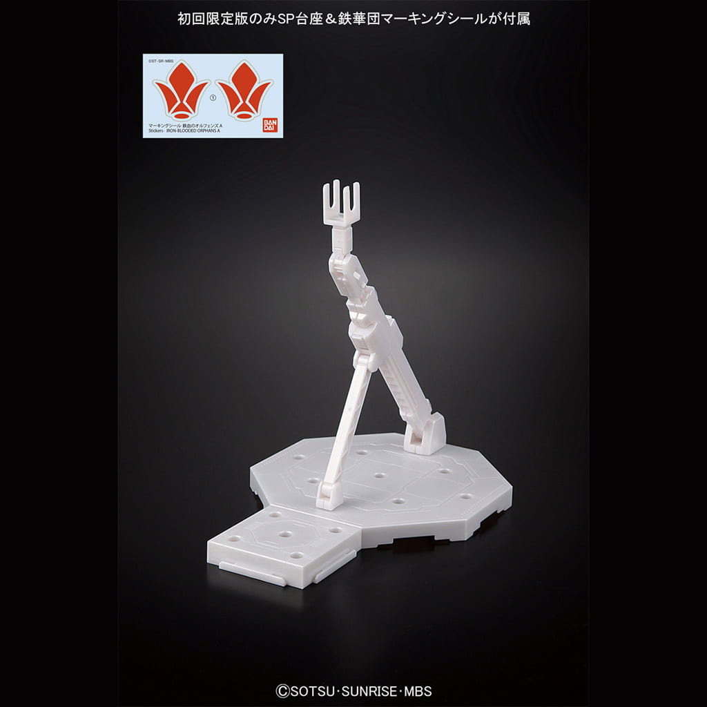 1 100 Full Mechanics Asw G 08 ガンダムバルバトスルプスレクス First Press Limited Sp Pedestal Included Mobile Suit Gundam Iron Blooded Orphans Series No 3 Toy Hobby Suruga Ya Com 1 100 Full Mechanics Asw G 08 ガンダムバルバトスルプスレクス First Press Limited Sp Pedestal Included Mobile Suit Gundam Iron Blooded Orphans Series No 3 Toy Hobby Suruga Ya Com