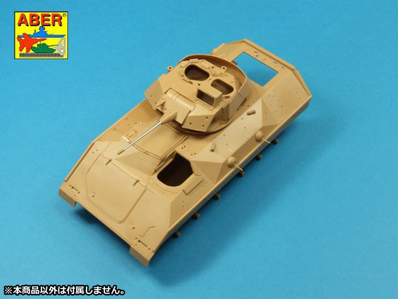 1/35 US, M2/3 M242 Lachesis muta Machine Gun Body & M240 Machine Gun