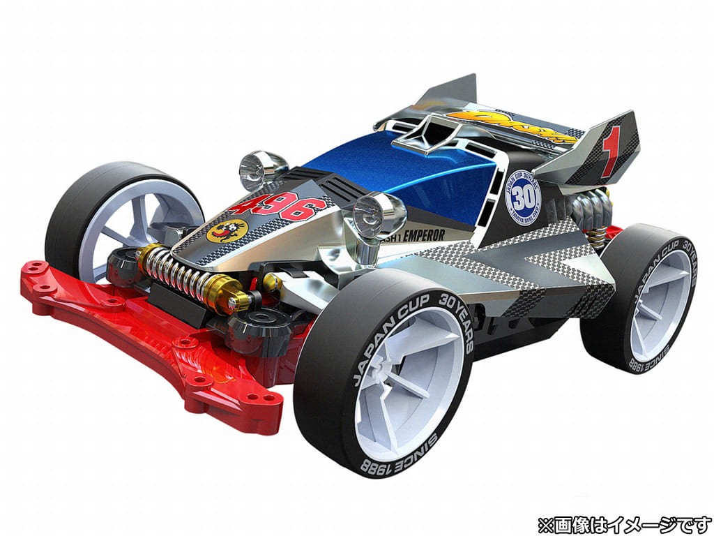 Plastic Model 1 32 Dash No 1 Emperor Emperor Memorial Ms Chassis 30 Th Anniversary Of Round1 Japan Cup Mini 4 Wd Limited Toy Hobby Suruga Ya Com