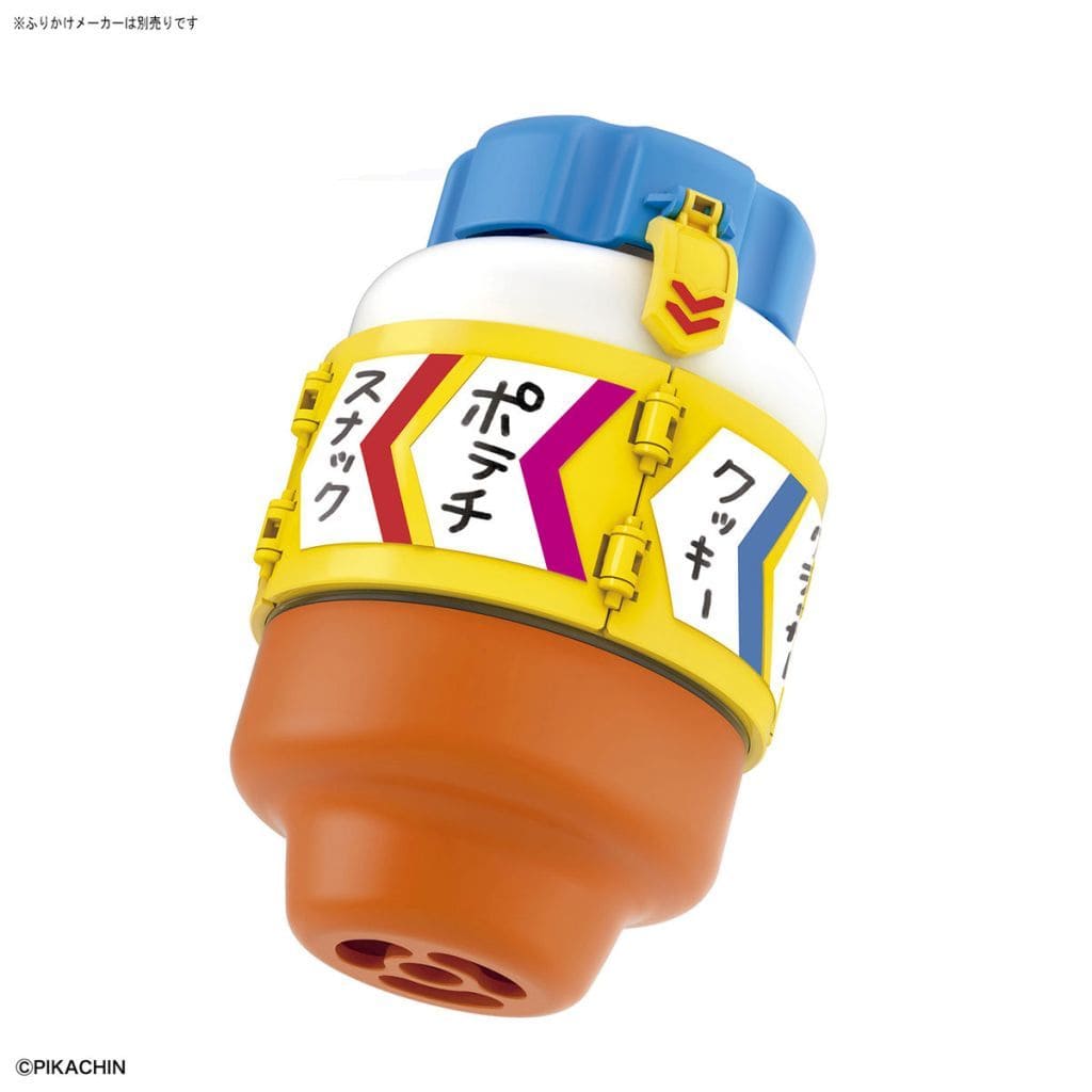 Picatchin Kit 12 Game Money Box Furikake Roulette Custom Set Pochitto Invention Picatchin Kit Toy Hobby Suruga Ya Com Picatchin Kit 12 Game Money Box Furikake Roulette Custom Set Pochitto Invention Picatchin Kit Toy Hobby Suruga Ya Com