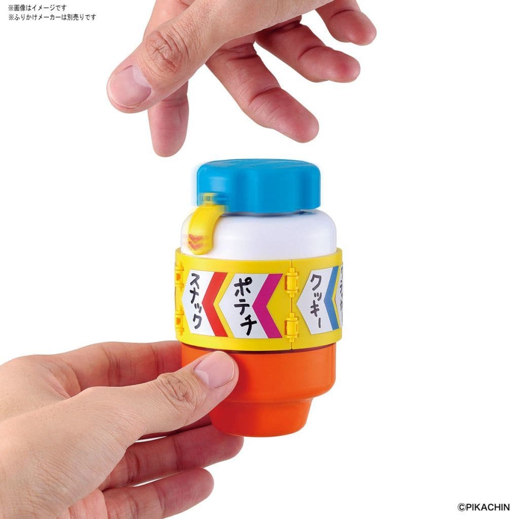 Picatchin Kit 12 Game Money Box Furikake Roulette Custom Set Pochitto Invention Picatchin Kit Toy Hobby Suruga Ya Com Picatchin Kit 12 Game Money Box Furikake Roulette Custom Set Pochitto Invention Picatchin Kit Toy Hobby Suruga Ya Com