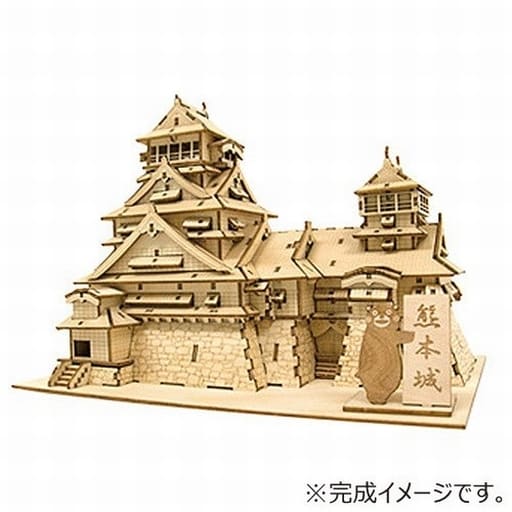 Ki Gu Mi Woody Art Wooden Kit With Model Kumamoto Castle Kumamon Plate Toy Hobby Suruga Ya Com Ki Gu Mi Woody Art Wooden Kit With Model Kumamoto Castle Kumamon Plate Toy Hobby Suruga Ya Com