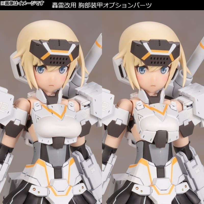 轰雷改白ver 2 机甲少女frame Arms Girl Fg032 玩具模型 Suruga Ya Com 轰雷改白ver 2 机甲少女frame Arms Girl Fg032 玩具模型 Suruga Ya Com