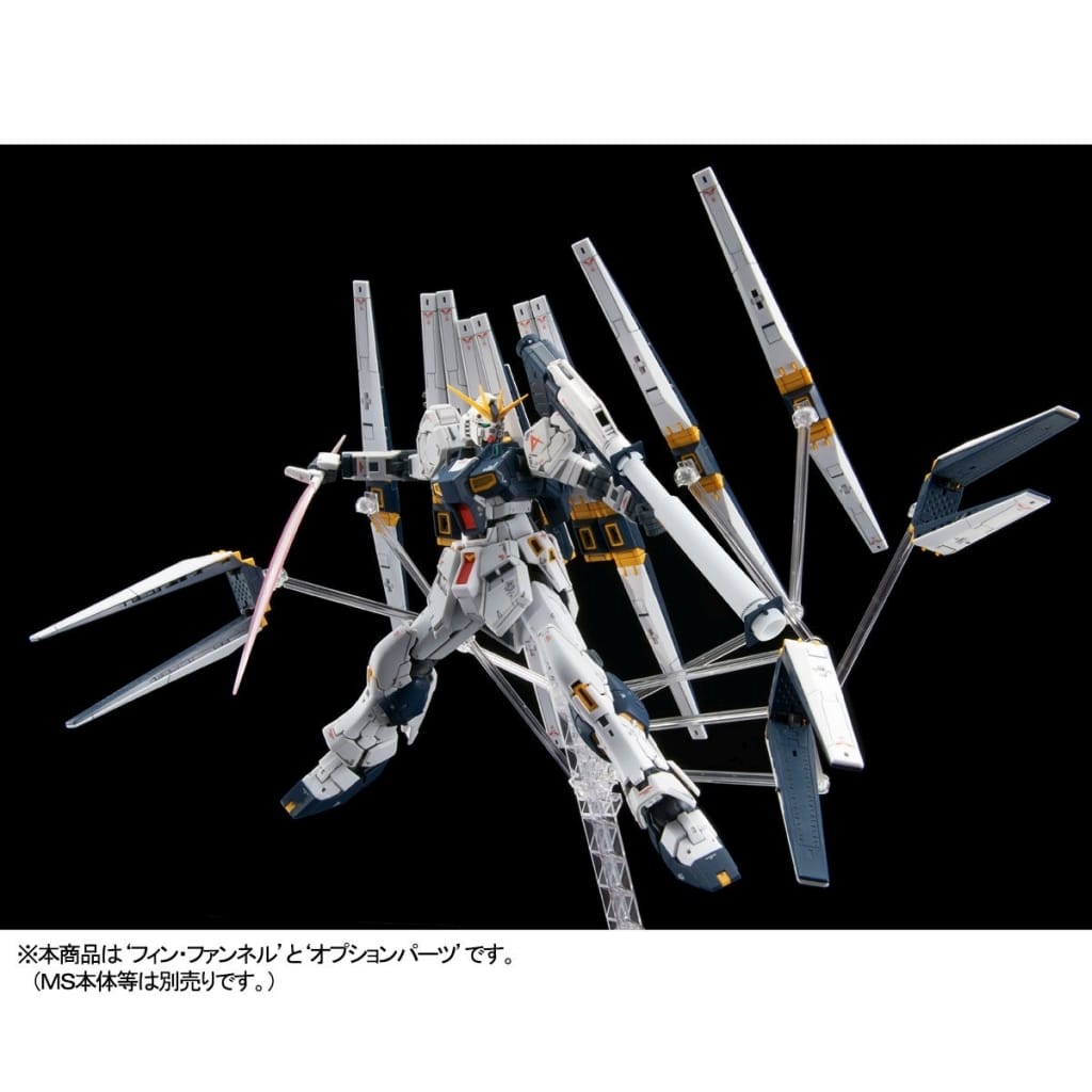 1/144 rg RX93 v Double Fin Funnel Expansion Unit for Gundam "MOBILE