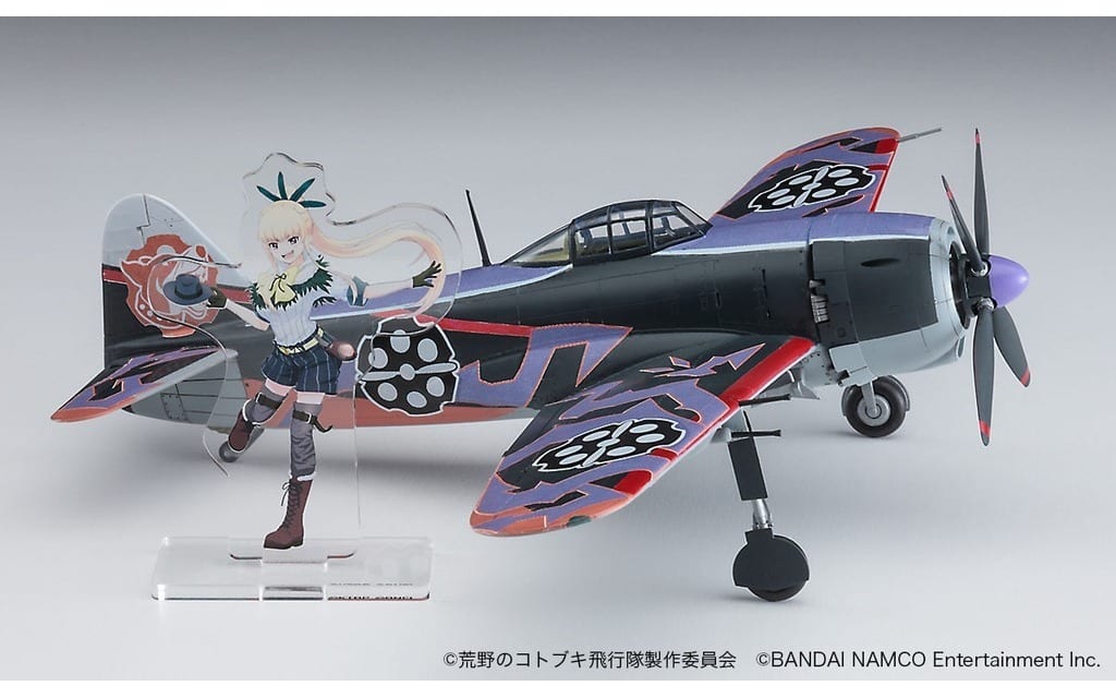 1 48 Local Fighter Shiden 11 Inch Fioh Specification The Magnificent Kotobuki Sky Take Off Girls Sp433 Toy Hobby Suruga Ya Com