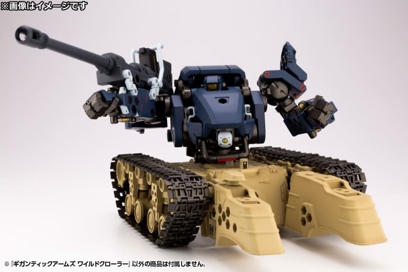 塑料模型giga Ntik 施捨wairudok 滾輪 M S G Mode 手鐲支援商品 Gt 013 玩具模型 Suruga Ya Com