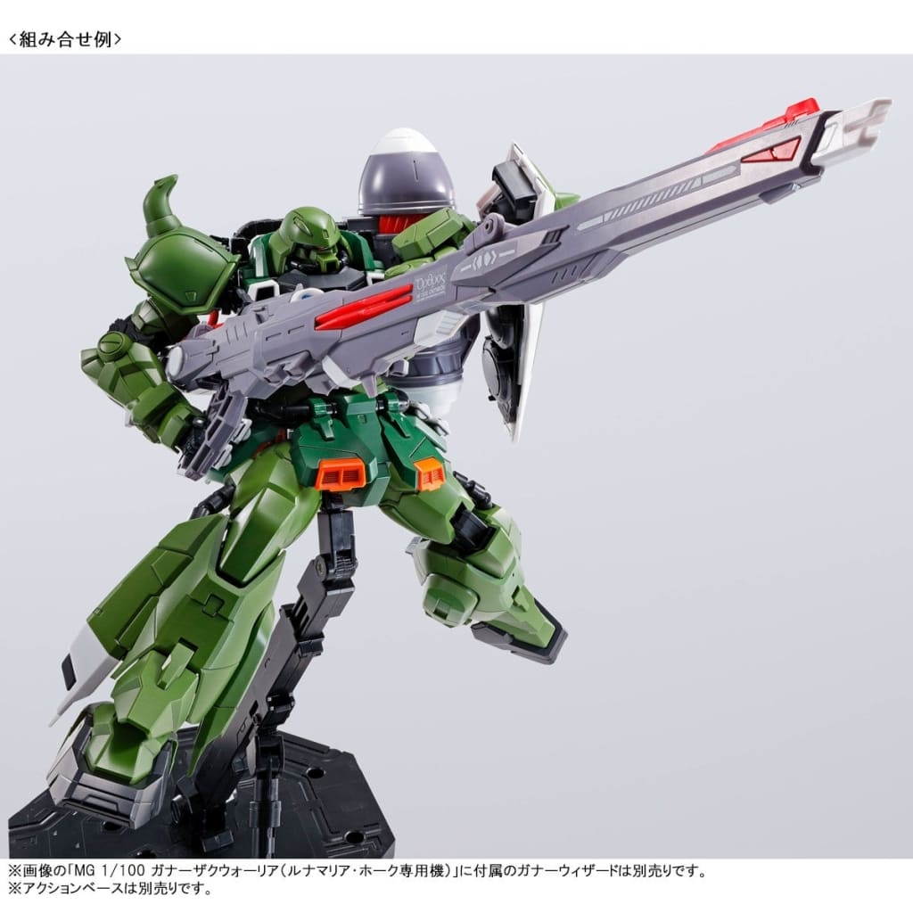 Mô hình lắp ráp Gundam HG Seed Blaze Zaku Phantom Mô hình lắp ráp Gundam HG Seed Blaze Zaku Phantom