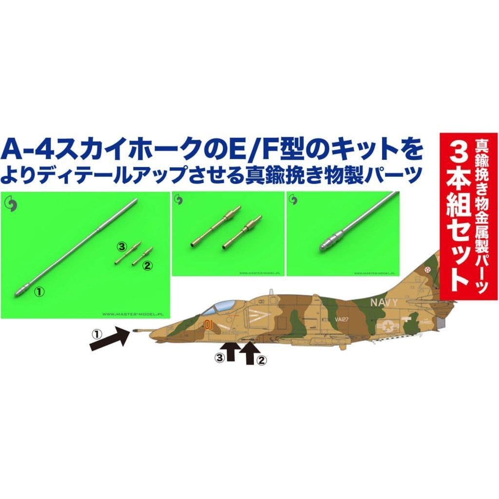 20 Mm Gun Barrel