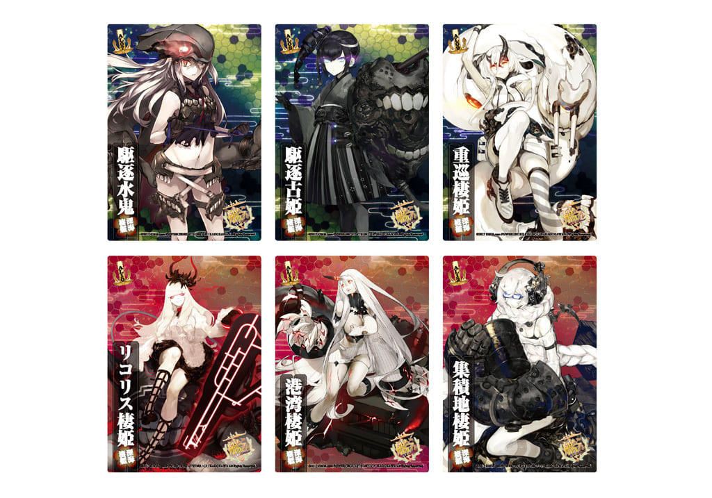 サプライ 艦隊これくしょん 艦これ カードアルバムii 艦娘蒐集作戦 報告書 改 おもちゃホビー Suruga Ya Com サプライ 艦隊これくしょん 艦これ カードアルバムii 艦娘蒐集作戦 報告書 改 おもちゃホビー Suruga Ya Com