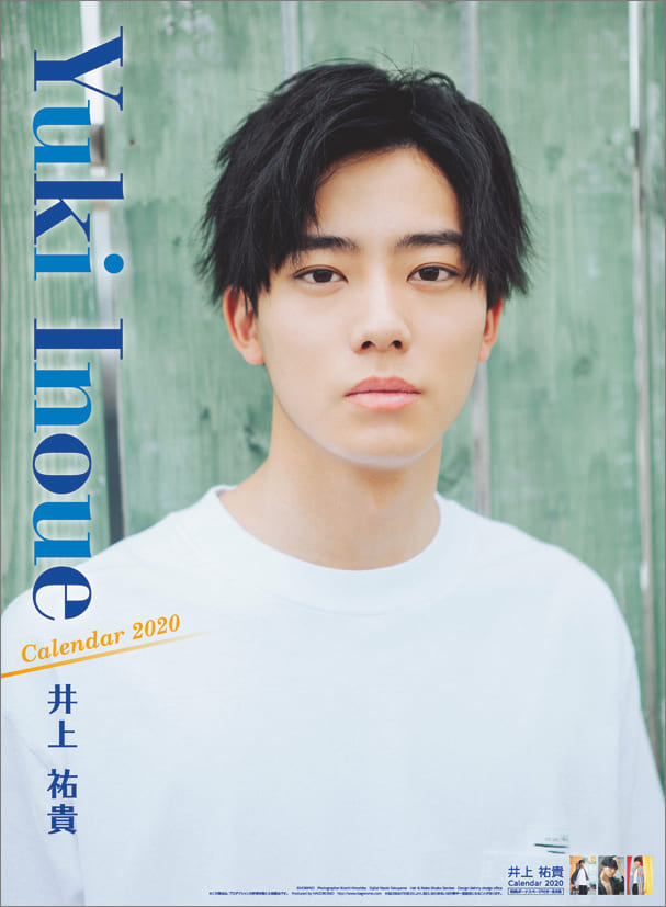 Yuki Inoue Fiscal Calendar Goods Accessories Suruga Ya Com