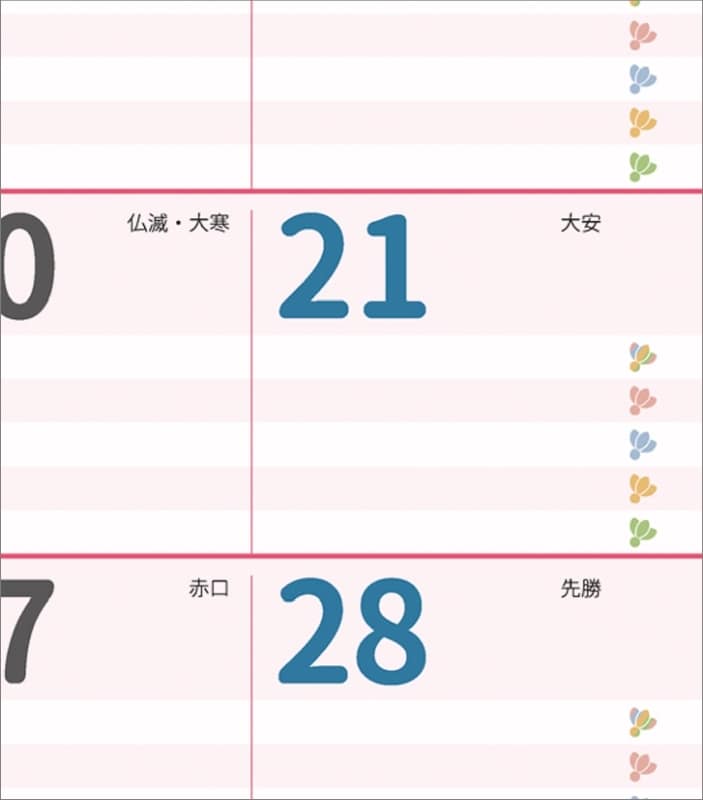 Family Schedule 2023 Calendar Goods Accessories Suruga ya family-schedule-2023-calendar-goods-accessories-suruga-ya