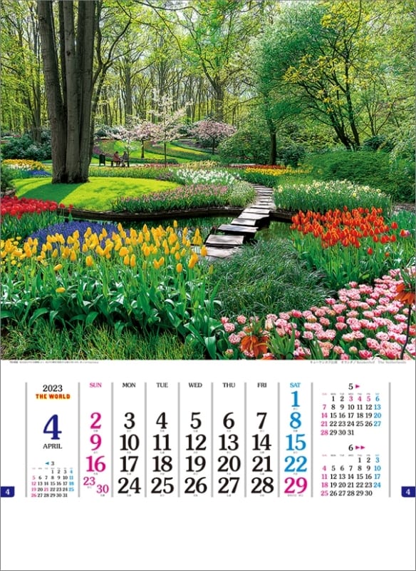 The World Calendar 2023 Goods Accessories Suruga ya the-world-calendar-2023-goods-accessories-suruga-ya