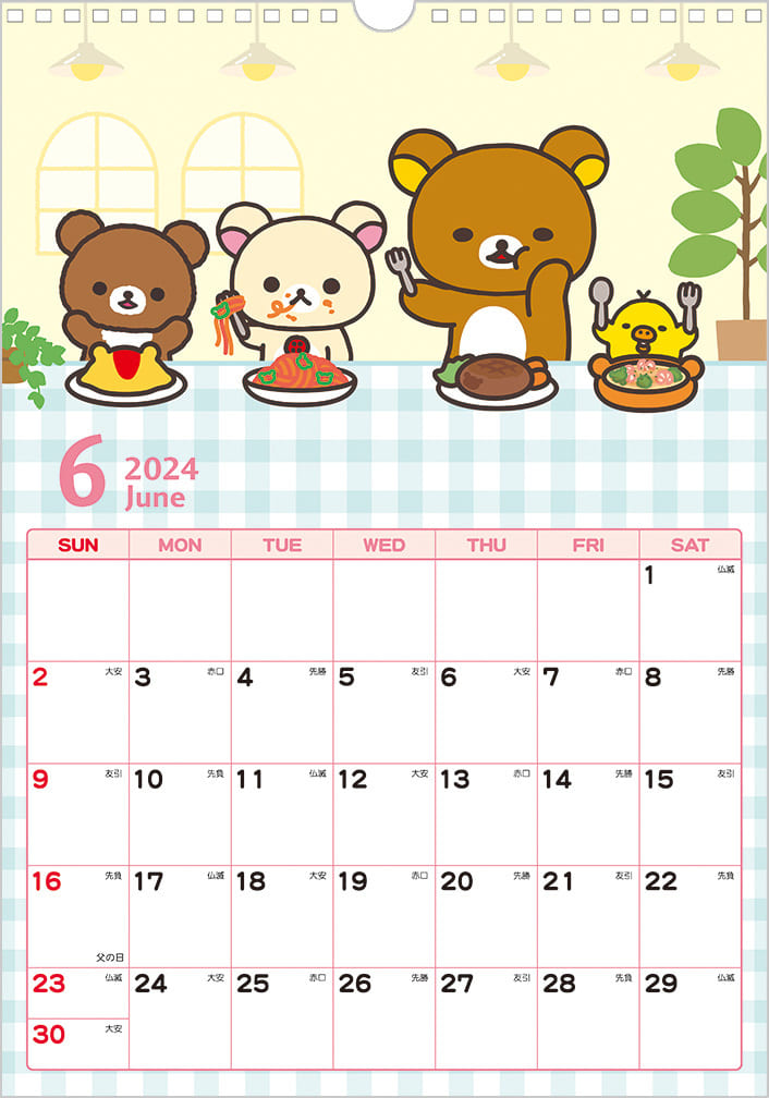 Rilakkuma Fiscal 2024 Wall Calendar B4 Goods Accessories Suruga rilakkuma-fiscal-2024-wall-calendar-b4-goods-accessories-suruga