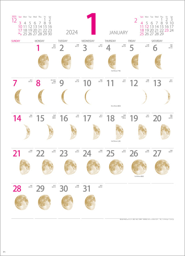 Calendar Gold Moon 2024 Calendar Goods / Accessories