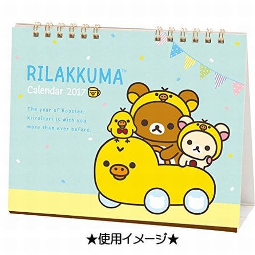 Calendar Rilakkuma 2017 Desktop Calendar  Goods / Accessories  Suruga 