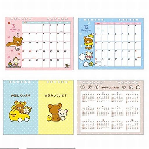 Calendar Rilakkuma 2017 Desktop Calendar  Goods / Accessories  Suruga 