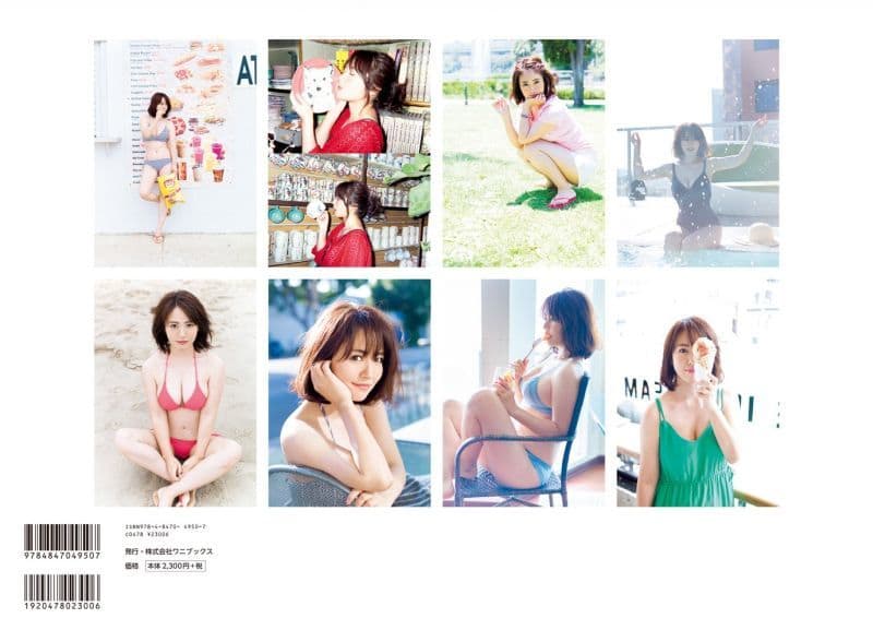 holiday 磯山さやか 写真集