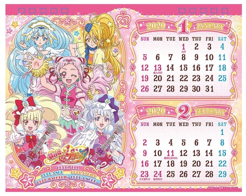 Calendar Precure All Stars Twinkle Kisogawa Bridge Calendar Fiscal Desk Calendar Goods Accessories Suruga Ya Com Calendar Precure All Stars Twinkle Kisogawa Bridge Calendar Fiscal Desk Calendar Goods Accessories Suruga Ya Com