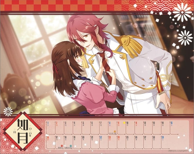 Meiji Tokyo Renka ハヰカラデヱト Desktop Calendar Goods Accessories Suruga Ya Com