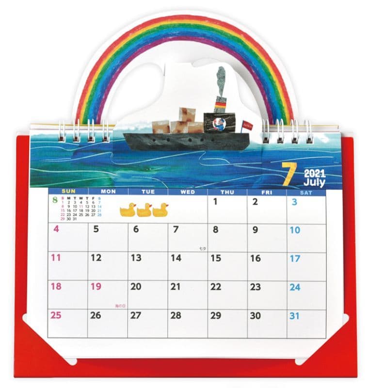 Calendar Eric Carle Pop up Fiscal 2021 Desktop Calendar Goods Calendar Eric Carle Pop up Fiscal 2021 Desktop Calendar Goods