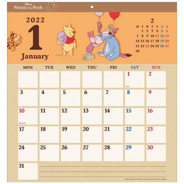 winnie-the-pooh-2022-wall-calendar-square-goods-accessories-suruga-ya-com