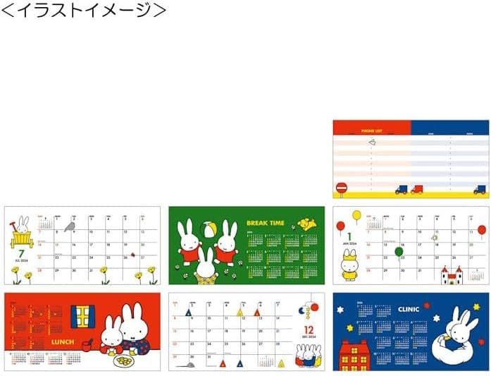Miffy 2024 Desk Calendar Goods Accessories Suruga ya miffy-2024-desk-calendar-goods-accessories-suruga-ya