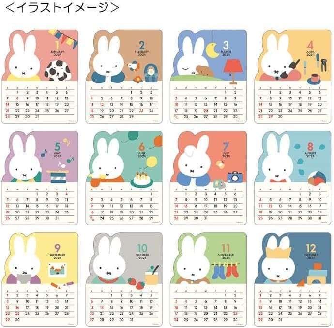 Calendar Miffy Die cut 2024 Desk Calendar Goods Accessories Suruga ya calendar-miffy-die-cut-2024-desk-calendar-goods-accessories-suruga-ya
