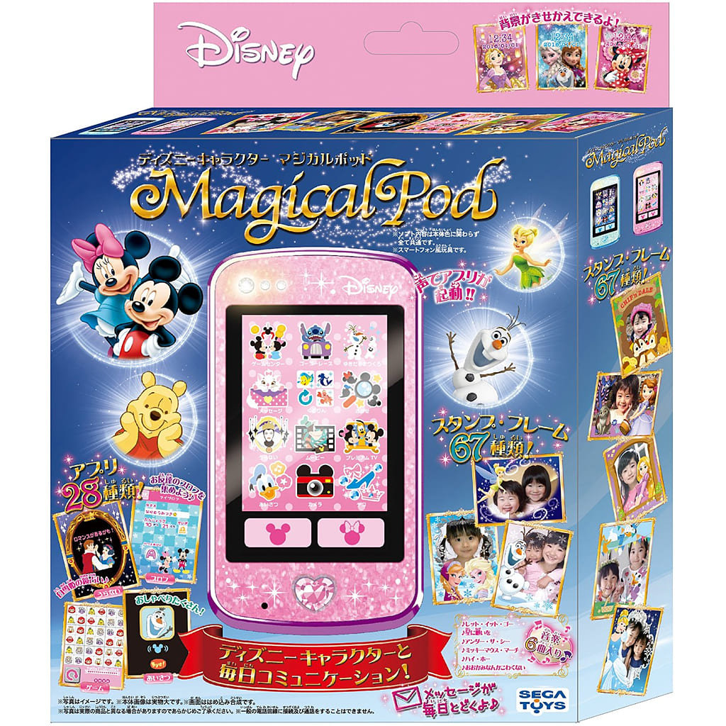 Toy The Walt Disney Company Character Magical Pod Pink Toy Hobby Suruga Ya Com