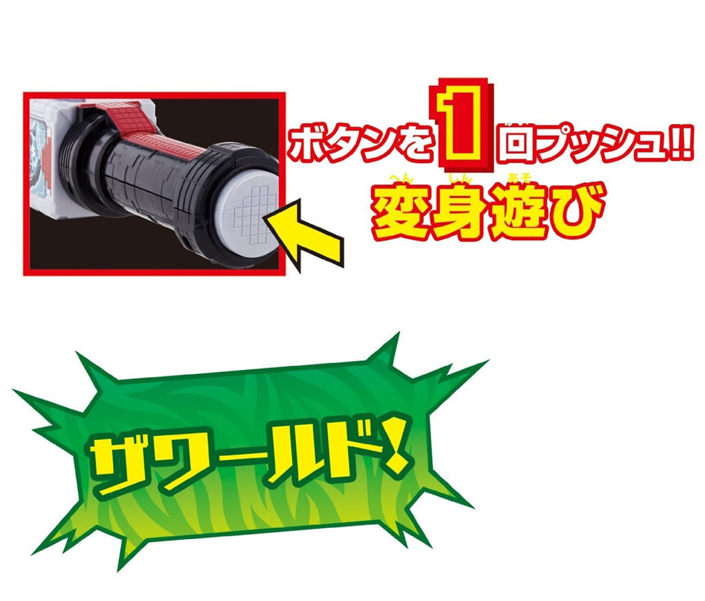 Sanju Shuraku Dx ジュウオウザライト Dobutsu Sentai Juwooja Toy Hobby Suruga Ya Com Sanju Shuraku Dx ジュウオウザライト Dobutsu Sentai Juwooja Toy Hobby Suruga Ya Com