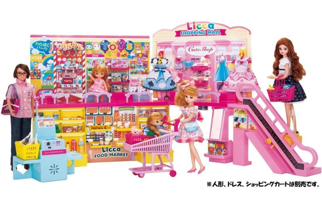 baby doll shopping mall