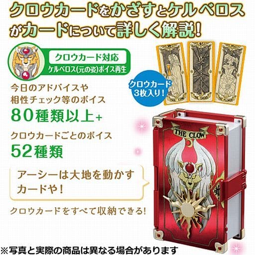 Toy Crow Card Book Cardcaptor Sakura Toy Hobby Suruga Ya Com