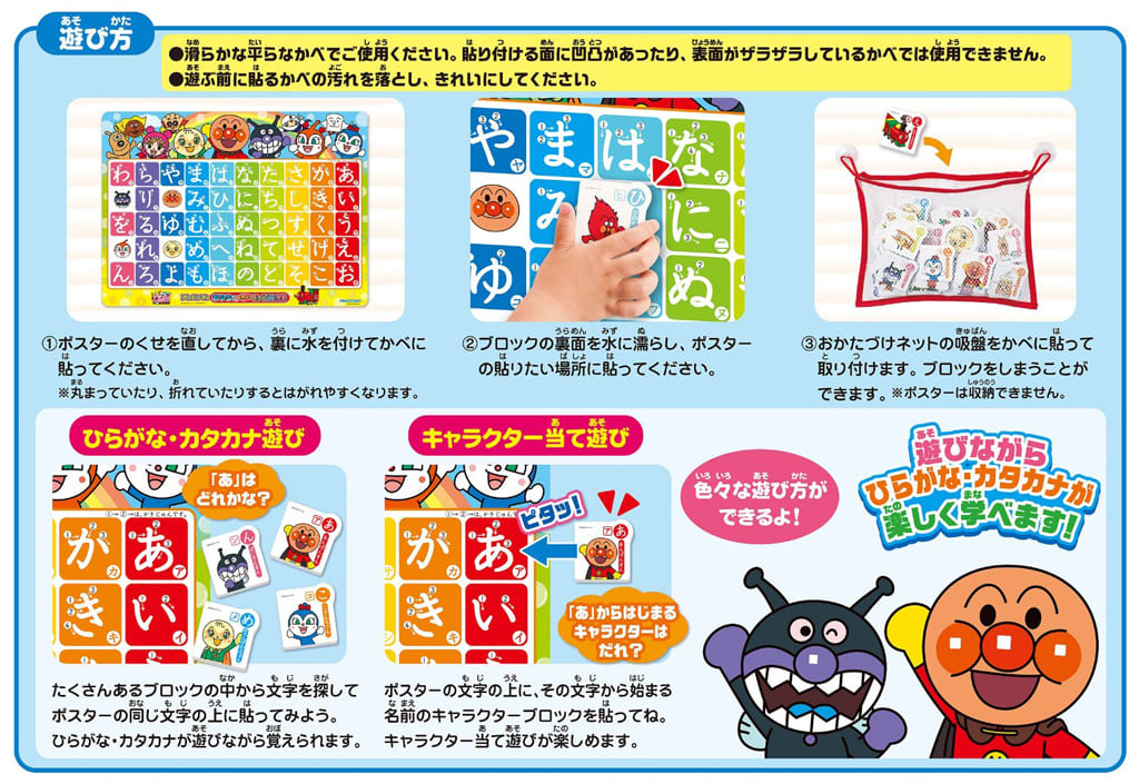 Anpanman Hot In The Bath Sore Ike Ampamman Toy Hobby Suruga Ya Com Anpanman Hot In The Bath Sore Ike Ampamman Toy Hobby Suruga Ya Com