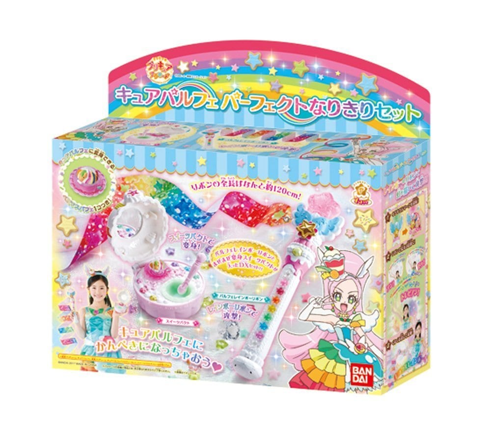 キュアパルフェパーフェクトなりきりセット キラキラ プリキュアアラモード おもちゃホビー Suruga Ya Com キュアパルフェパーフェクトなりきりセット キラキラ プリキュアアラモード おもちゃホビー Suruga Ya Com