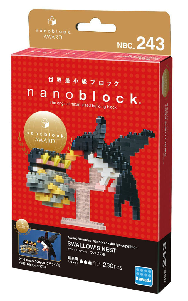 Nanoblock NBC _ 243 Award Selection Swallow's Nest Toy Hobby Suruga