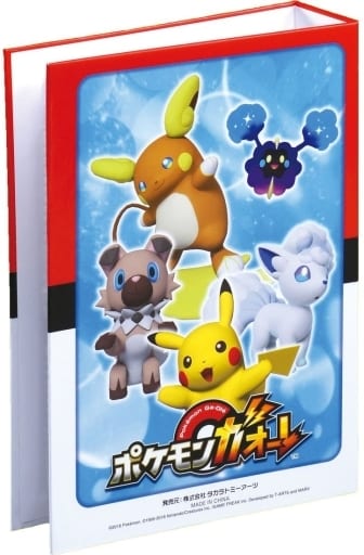Toy Gaole File 2 Pokemon Gaole Toy Hobby Suruga Ya Com