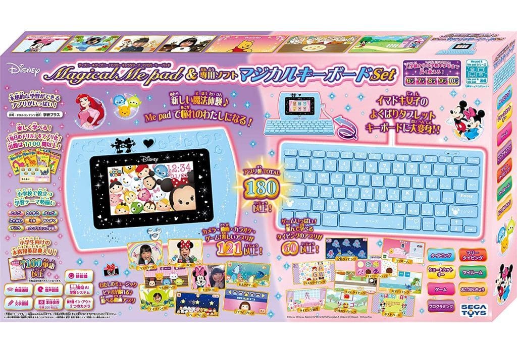 Magical Me Pad Dedicated Software Magical Keyboard Set Disney Disney Pixar Character Actors Toy Hobby Suruga Ya Com Magical Me Pad Dedicated Software Magical Keyboard Set Disney Disney Pixar Character Actors Toy Hobby Suruga Ya Com