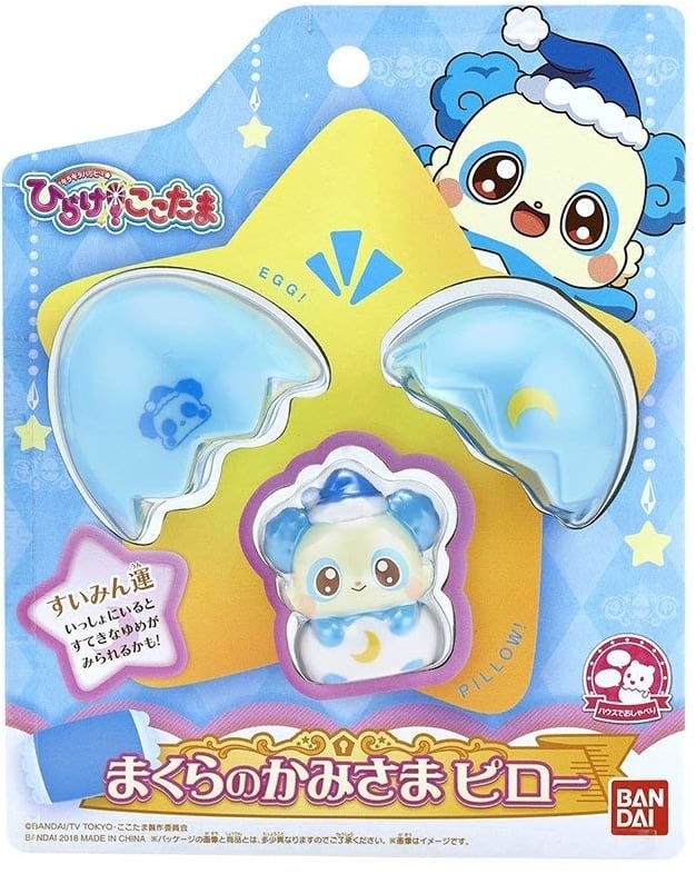 Toy Pillow No Kamisama Pillow Sparkling Happy Hirake Kokotama Toy Hobby Suruga Ya Com