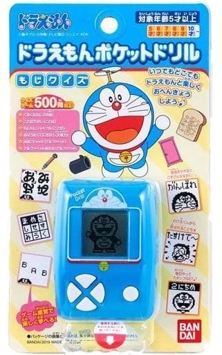 Doraemon Pocket Drill Moji Quiz Doraemon Toy Hobby Suruga Ya Com