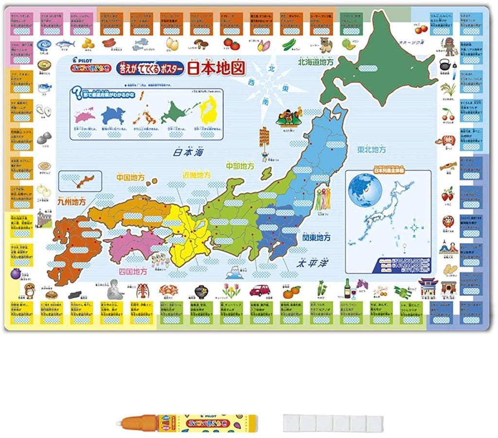 ス ス イ イ イ ー お え 答 え る 出 ポ ス タ ー Poster Japan Map Toy Hobby Suruga Ya Com ス ス イ イ イ ー お え 答 え る 出 ポ ス タ ー Poster Japan Map Toy Hobby Suruga Ya Com