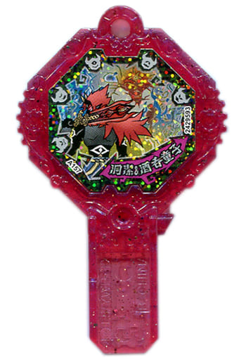 玩具 無編碼保証 洞潔 酒吞童子 洞潔 酒吞童子 妖怪手表妖怪弧5th 最強妖怪登場 玩具模型 Suruga Ya Com 玩具 無編碼保証 洞潔 酒吞童子 洞潔 酒吞童子 妖怪手表妖怪弧5th 最強妖怪登場 玩具模型 Suruga Ya Com