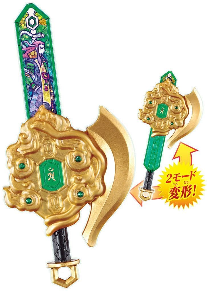 玩具妖聖剑系列ex Dxスザク苍天剑妖聖剑 Dxゲンブ法典斧妖聖剑 妖怪手表 玩具模型 Suruga Ya Com