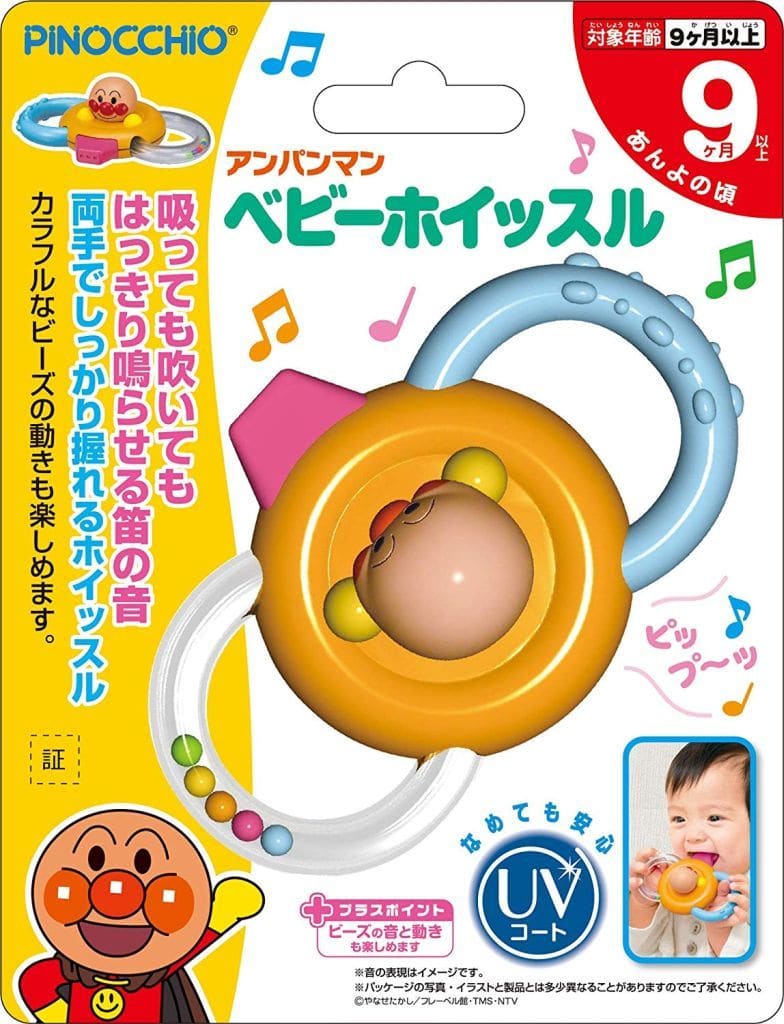 Baby Whistle Sore Ike Ampamman Toy Hobby Suruga Ya Com
