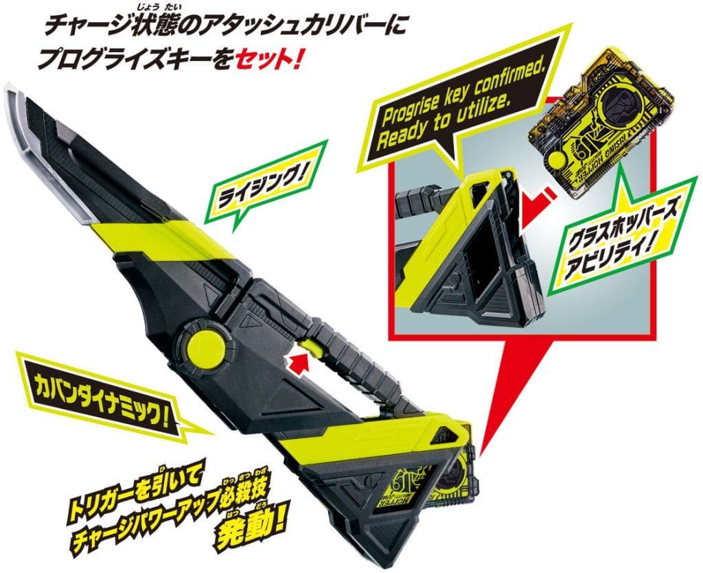 Dx Attache Caliber Kamen Rider 0 One Toy Hobby Suruga Ya Com Dx Attache Caliber Kamen Rider 0 One Toy Hobby Suruga Ya Com