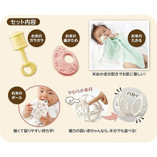 Educational And Infant Toys Rice Toy Special 4 Piece Set Toy Hobby Suruga Ya Com Educational And Infant Toys Rice Toy Special 4 Piece Set Toy Hobby Suruga Ya Com